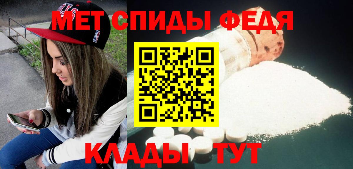 Конаково  Amphetamine  Вход с VPN  Amphetamine 97% 