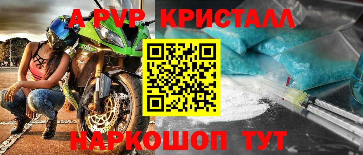 ТГК Конаково