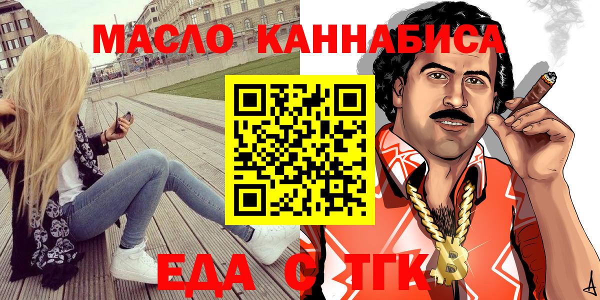 Меф МЯУ МЯУ кристаллы  КОКАИН  Вход с VPN  ТГК  ЭКСТАЗИ  МАРИХУАНА  Конаково  Гашиш 
