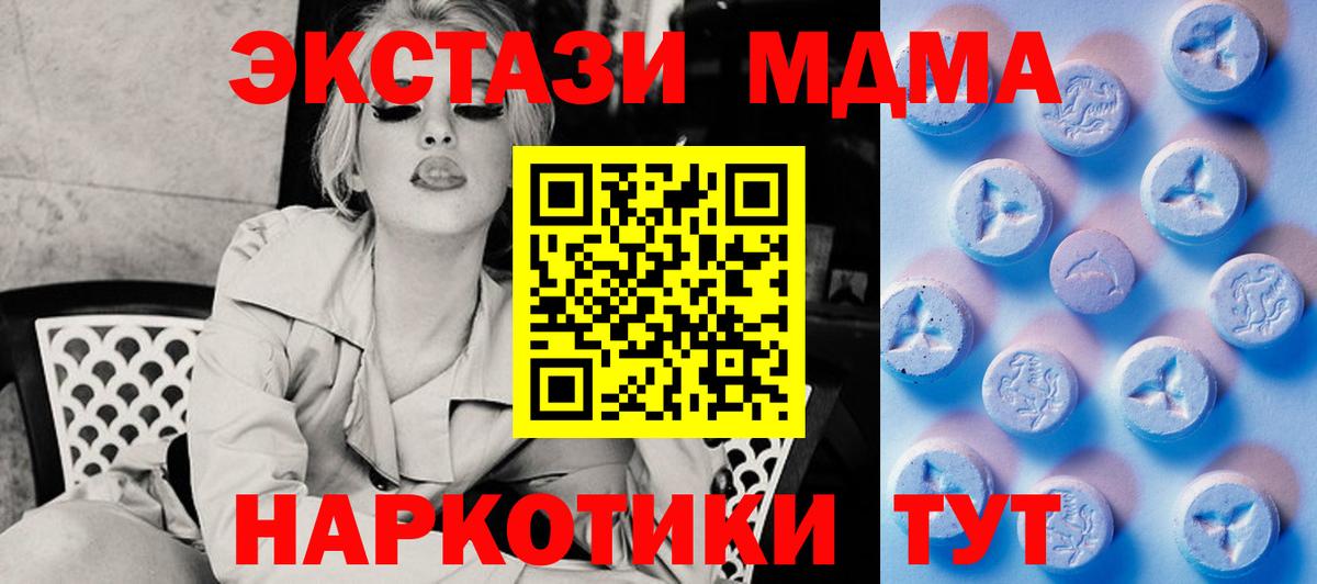 Ecstasy TESLA Конаково