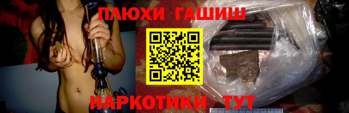 Гашиш Изолятор Конаково