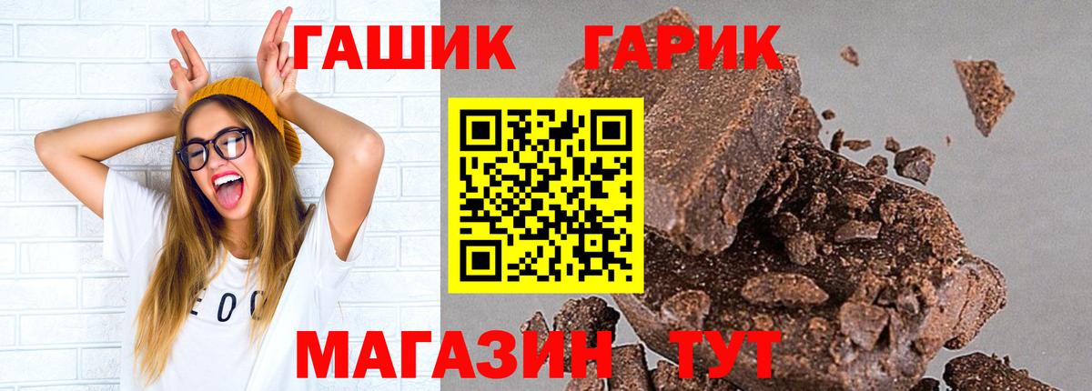 Конаково  ГАШИШ ice o lator  Вход с VPN  ГАШ индика сатива 