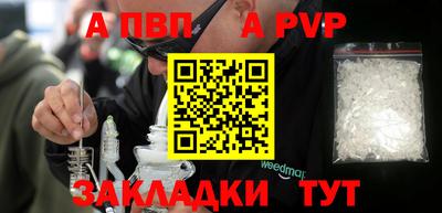 сатива Будённовск