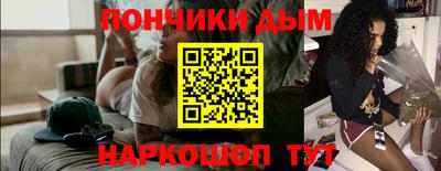 а пвп мука Ковров