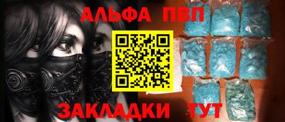 сатива Будённовск