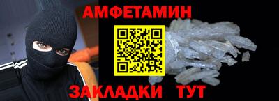 Альфа ПВП Коломна