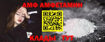 сатива Будённовск