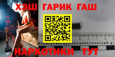 герыч Бузулук