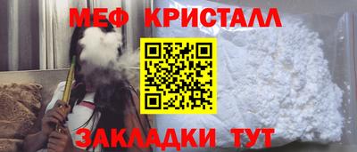 сатива Будённовск