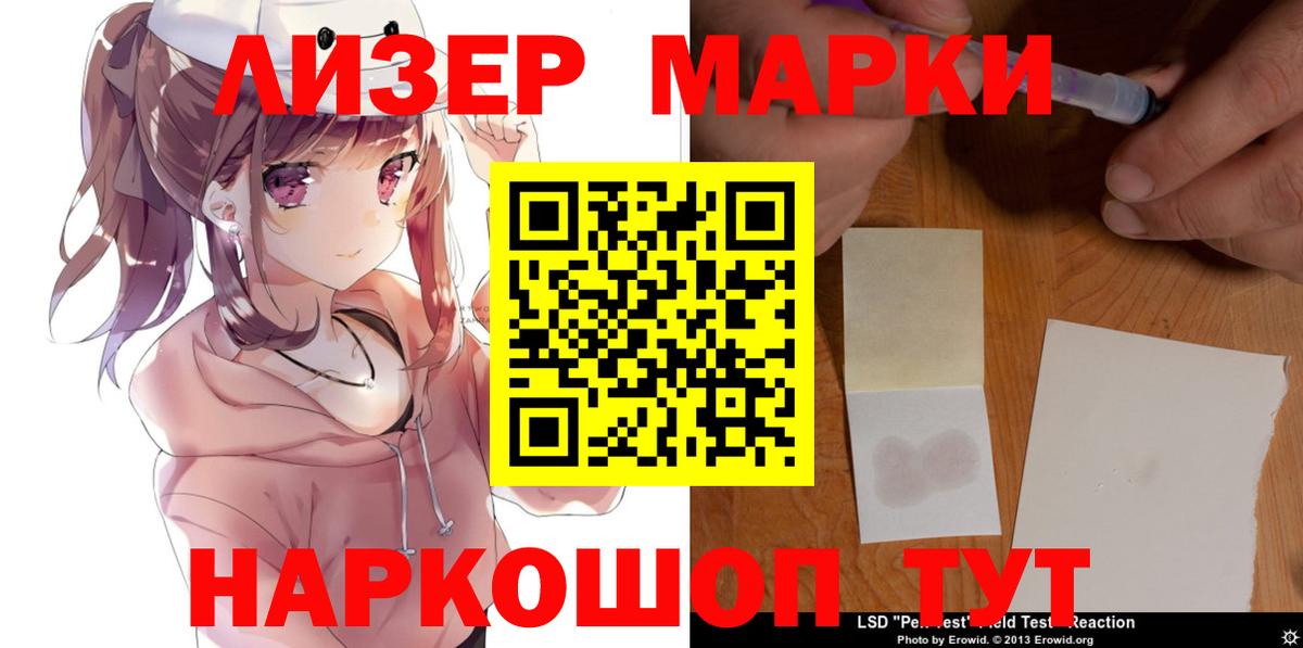 LSD-25 экстази ecstasy  Вход с VPN  Конаково 
