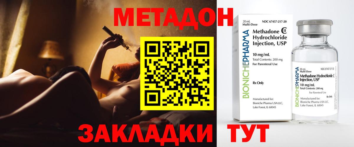 kraken ссылки  Вход с VPN  Конаково  Метадон кристалл  Метадон methadone 