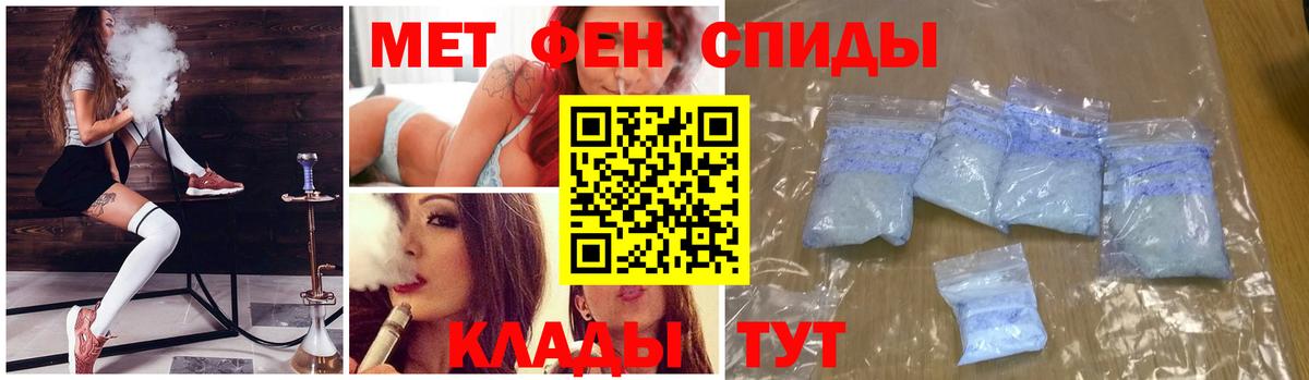 МЕТАМФЕТАМИН  Вход с VPN  Метамфетамин Methamphetamine  Конаково  Метамфетамин Methamphetamine 