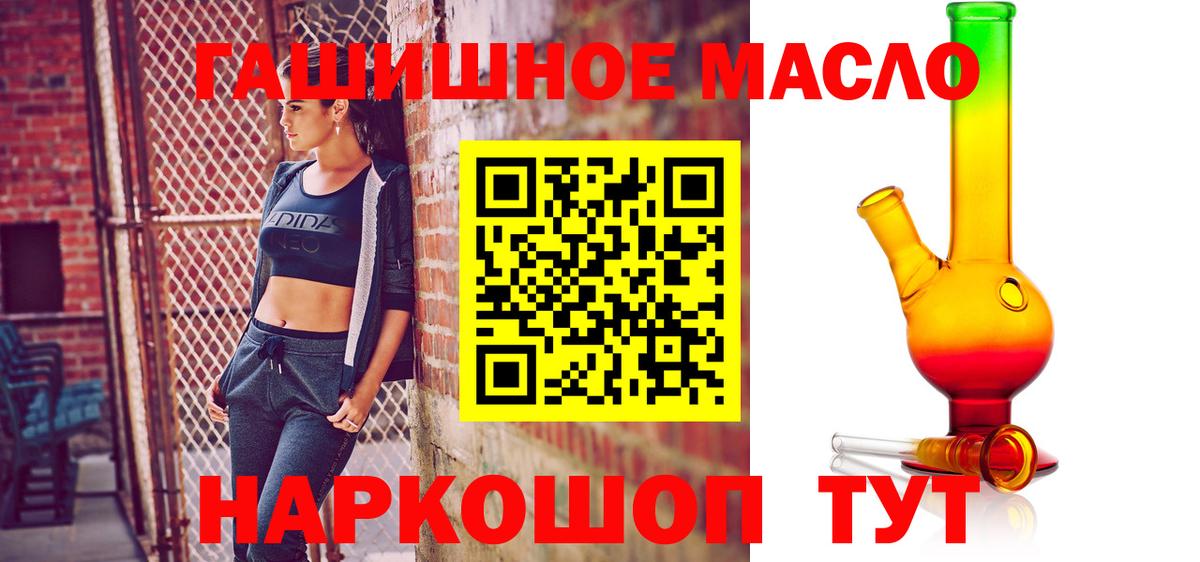 ТГК вейп Конаково